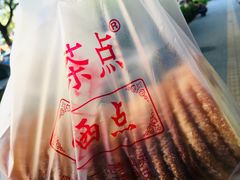 -中关村茶点