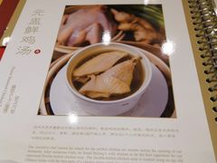 -鼎泰丰(嘉年华•海信广场VILLAGE店)