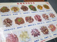 -松明一烤肉馆(鲁园店)