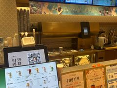 -沪上阿姨·臻选茶饮(上海环球港店)