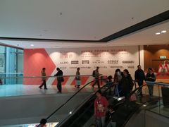 -东荟城名店仓