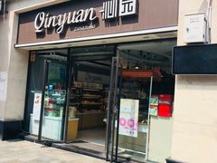 门面-沁园(加州财信店)