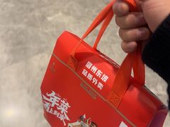 -眉州东坡(望京店)