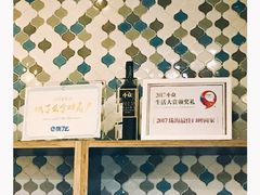 -一口小满手作糯米糍(北山店)