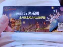 -南京万达乐园
