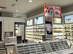 -宝岛眼镜(慈溪大润发店)