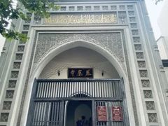 -凤凰寺