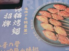 -北京食堂·烤鸭·宵夜(亚运村店)