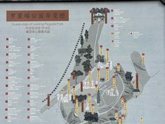 -船政文化景区-罗星塔公园