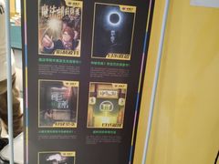 -谜盒子奇幻密室(南屏店)