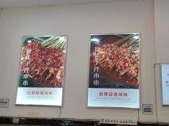 -徐妹串串香(春熙路店)