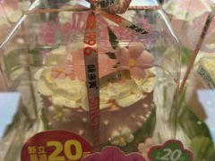 -味多美蛋糕(古城店)