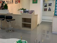 -维乐口腔·埃齐门诊(静安店)