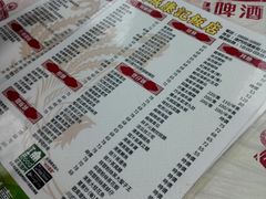 菜单-凤城康记饭店