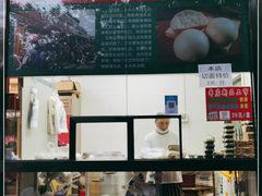 -天泽祥鼓楼馒头(北河沿大街店)
