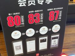 -盛江山自助料理(太原街万达店)