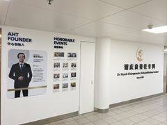 -深圳谢庆良中医诊所