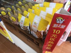 -粒上皇(淮河路步行街店)