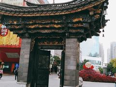 -南屏步行街