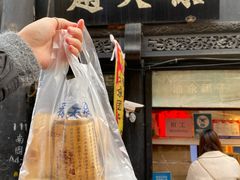 -赵天禄(葑门横街店)