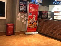 -肯德基(平江新城店)