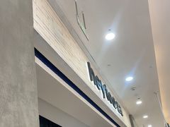 -喜茶(常州新北万达店)