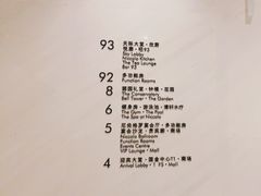 -长沙尼依格罗酒店
