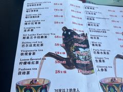 -百年老茶馆