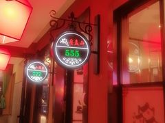 -山河屯铁锅炖鲜鹅·东北菜(开发区一店)