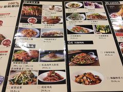 -小土豆北方菜馆(方庄店)