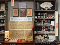 -邊城書店
