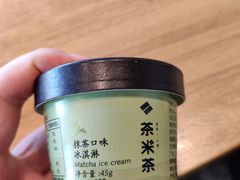 -呷哺呷哺 黄金牧场 (太原万象城店)