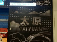 -铜锣湾国际购物中心