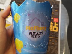 -麦当劳(健德桥得来速店)