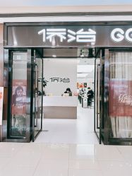 点击看大图 -侨治发型