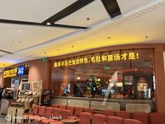 -巴奴毛肚火锅(京西大悦城店)