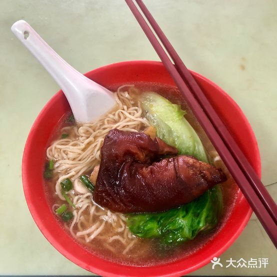 连州云屯面店