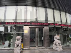 -南洋商业银行中国有限公司(上海分行)