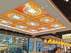 -素满香·全民食养自助(长宁龙之梦店)