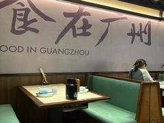 -客语客家菜(华发商都店)