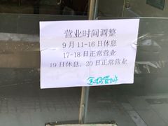 -金杨老摊头蛋饼(金口路店)