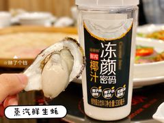 -草鱼先生潮州鱼生·虾生(新厦花园店)