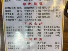 -翟氏天天小吃(上东街区店)