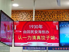 -百年认一力 太原老字号 (桥头街店)