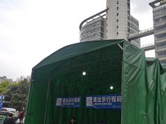 -杭州师范大学附属医院(杭州总院)