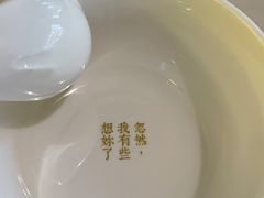 -周三的情书花园餐厅(江北店)