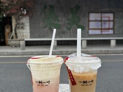 -一树一叶·福建茶档(石鼓路店)
