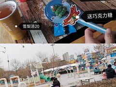 -欢乐水魔方水世界