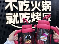 -烤匠麻辣烤鱼(IFS店)