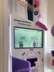 -万州华美紫馨整形美容医院